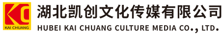 永顺墙体彩绘-永顺门头店招-永顺文化墙-永顺店面装修-永顺标识牌-永顺墙体广告永顺活动搭建-永顺广告公司-湖北凯创文化传媒有限公司