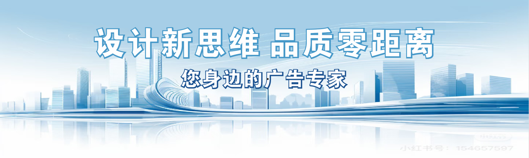 永顺凯创传媒-全方位宣传渠道