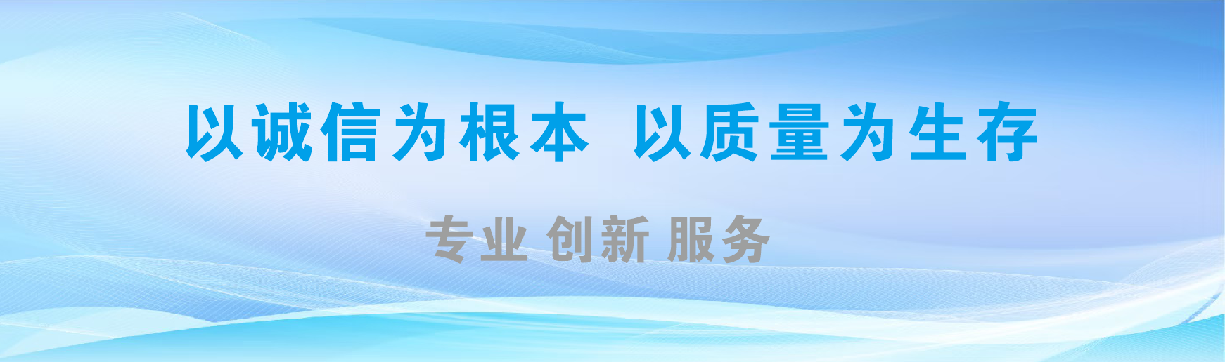 永顺凯创传媒-全国户外广告发布商