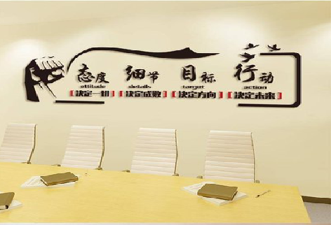 永顺企业文化墙主要展示什么？