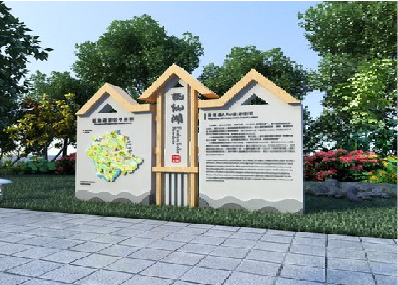 永顺景区标识标牌设计要求。