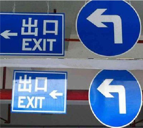 永顺在日常生活中如何区分标识与标牌？