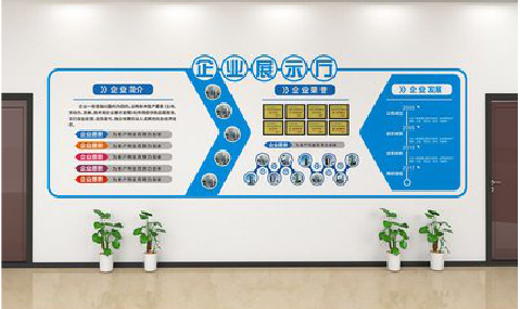 永顺设计师必看的文化墙设计定律。