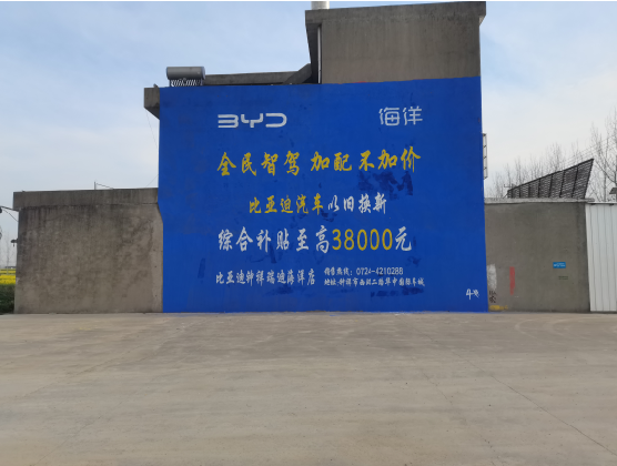 永顺墙固是否有必要刷？