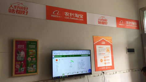 永顺村淘店面装修