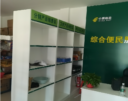 永顺邮政快递点装修