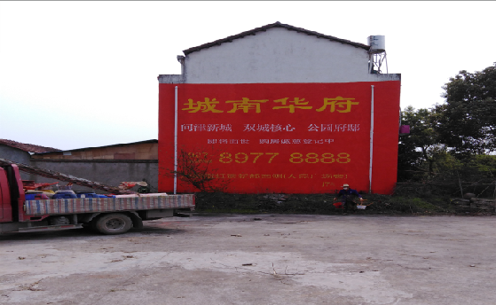 永顺墙体彩绘如何呈现最大效果？