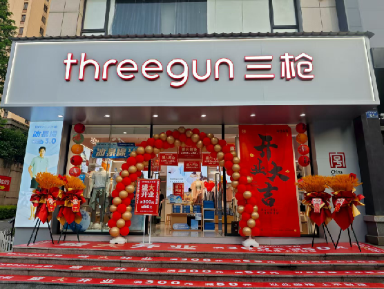 永顺三枪连锁店装修