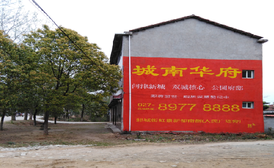 永顺分析哪些行业适合做墙体广告？