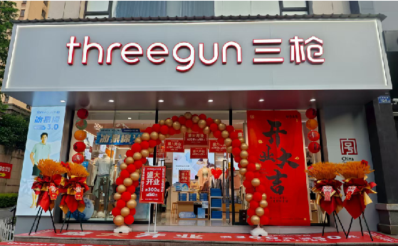 永顺店面装修风格有哪几种及特点?