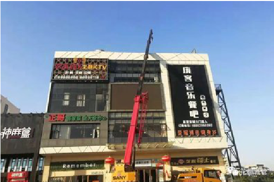 永顺户外广告招牌设计制作。