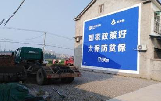 永顺在城镇刷墙体广告会有效果吗？