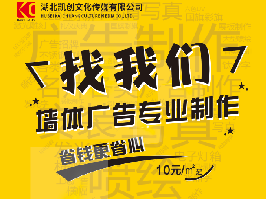 永顺如何增加广告公司的业务量？