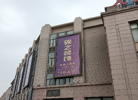 永顺高空喷绘如何安装？