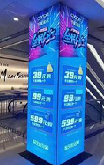 永顺三面立柱灯箱如何制作?