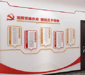 永顺党建文化墙设计方法有哪些?